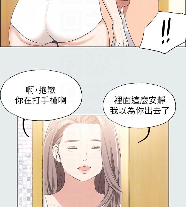 纵夏夜之梦(无码版)第5話-老二又硬了