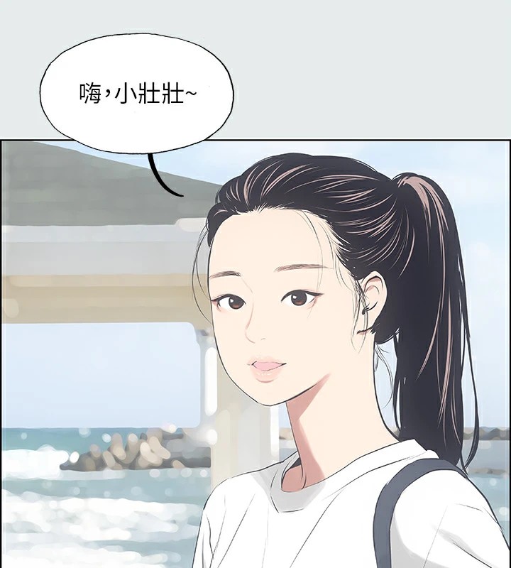 纵夏夜之梦(无码版)第6話-美愛的新玩具