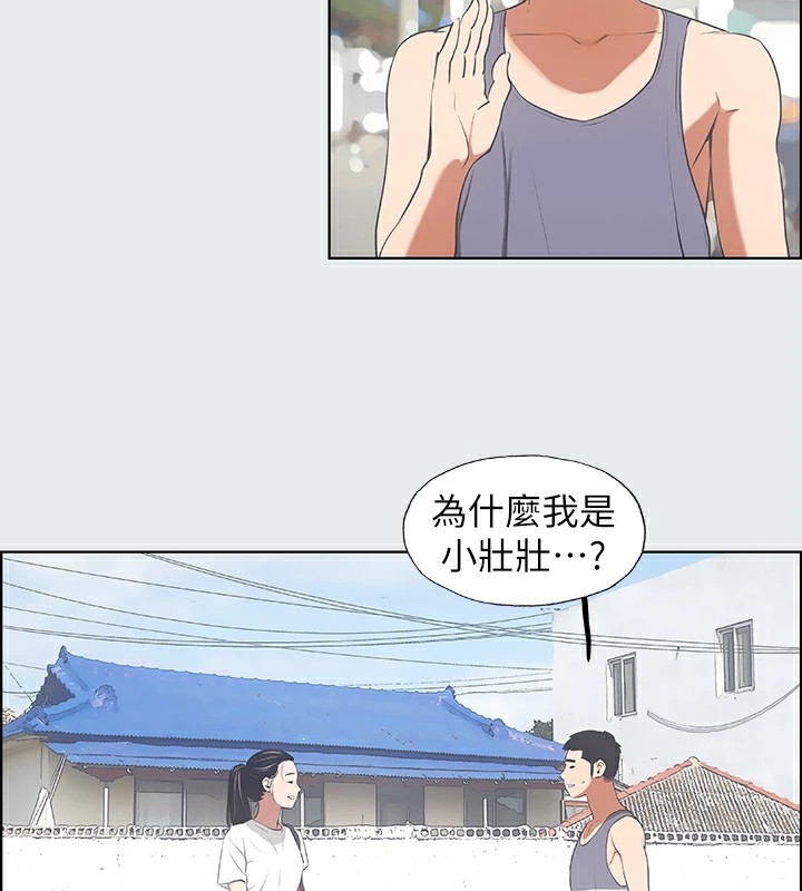 纵夏夜之梦(无码版)第6話-美愛的新玩具