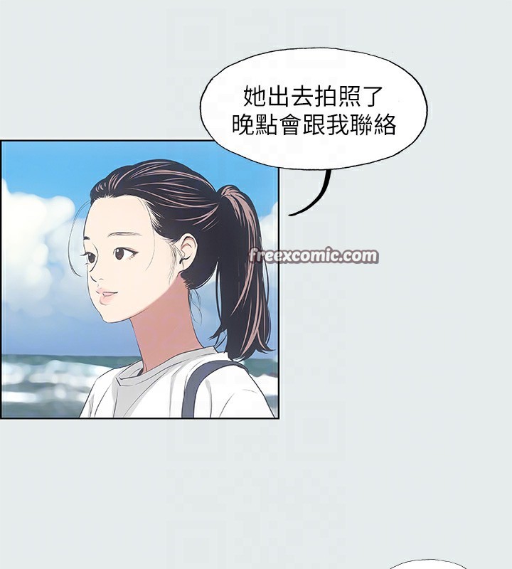 纵夏夜之梦(无码版)第6話-美愛的新玩具