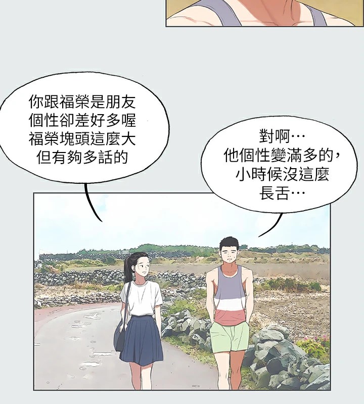 纵夏夜之梦(无码版)第6話-美愛的新玩具