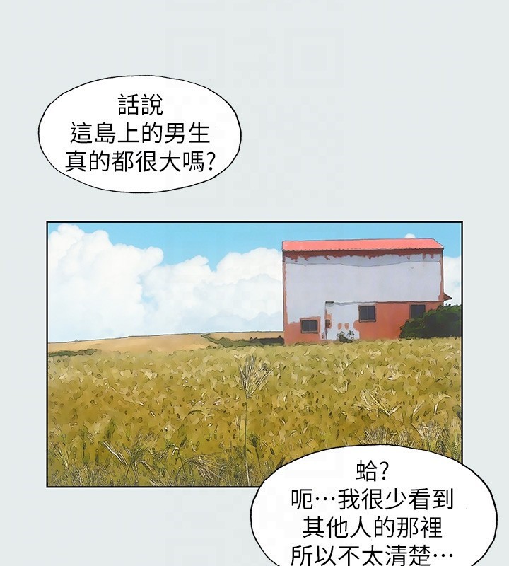 纵夏夜之梦(无码版)第6話-美愛的新玩具