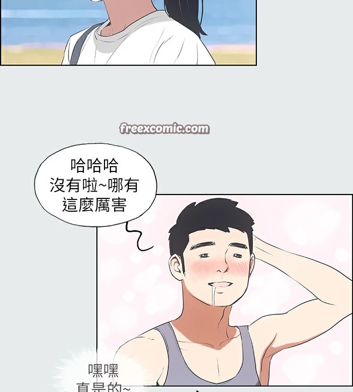 纵夏夜之梦(无码版)第6話-美愛的新玩具