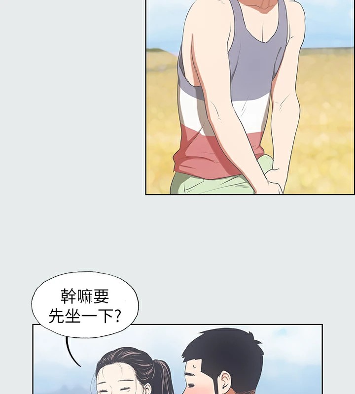 纵夏夜之梦(无码版)第6話-美愛的新玩具