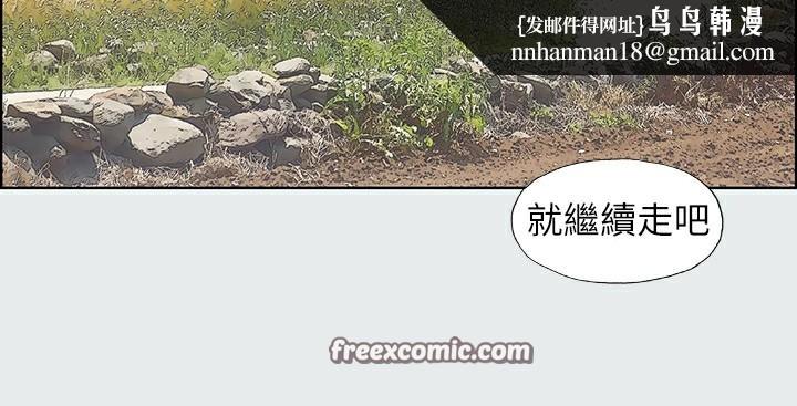 纵夏夜之梦(无码版)第6话-美爱的新玩具