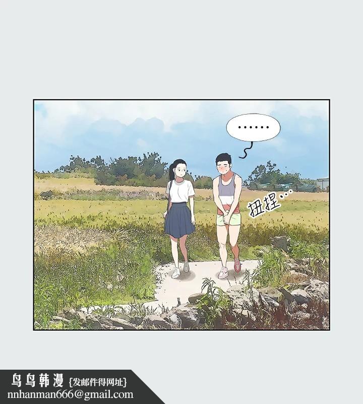 纵夏夜之梦(无码版)第6话-美爱的新玩具