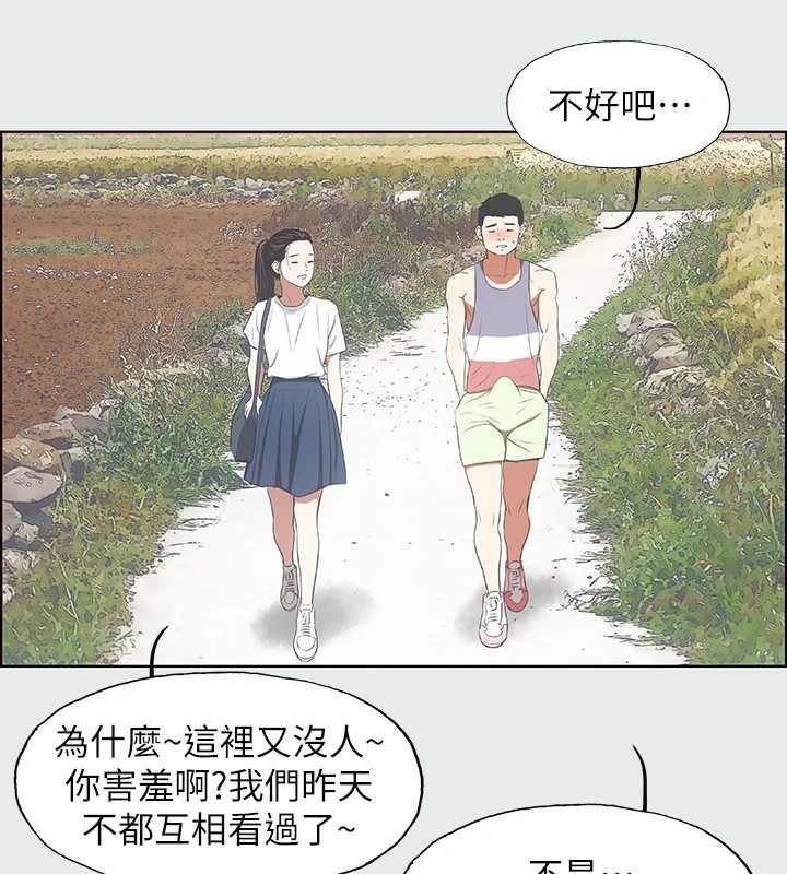 纵夏夜之梦(无码版)第6話-美愛的新玩具