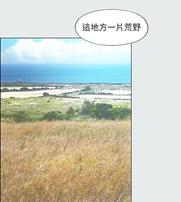 纵夏夜之梦(无码版)第6話-美愛的新玩具