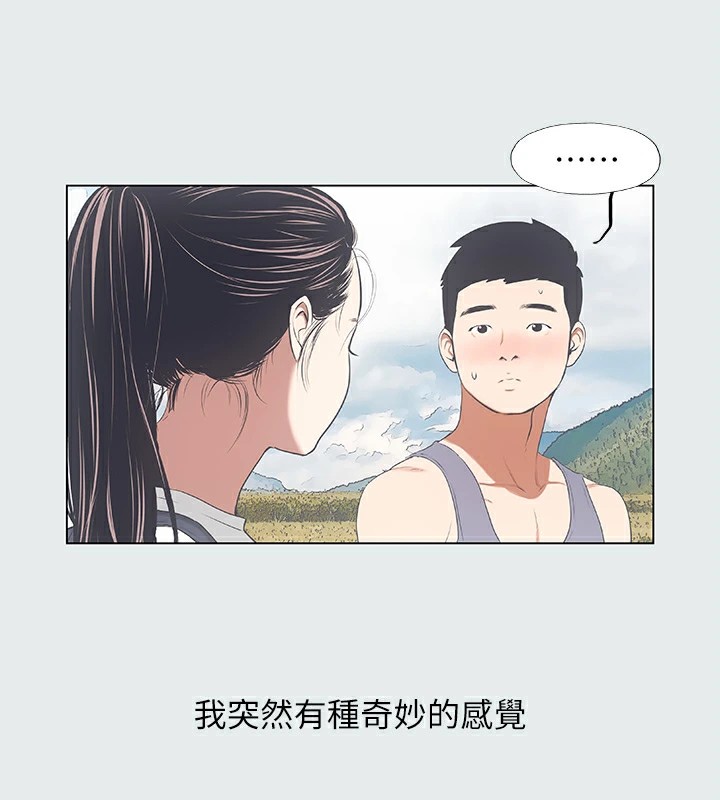 纵夏夜之梦(无码版)第6話-美愛的新玩具