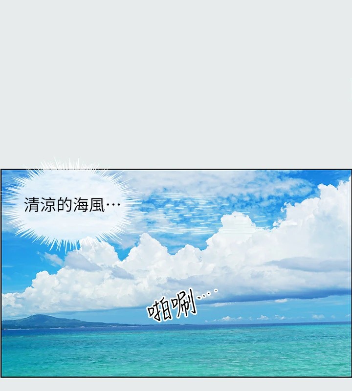 縱夏夜之夢(無碼版)第6話-美愛的新玩具