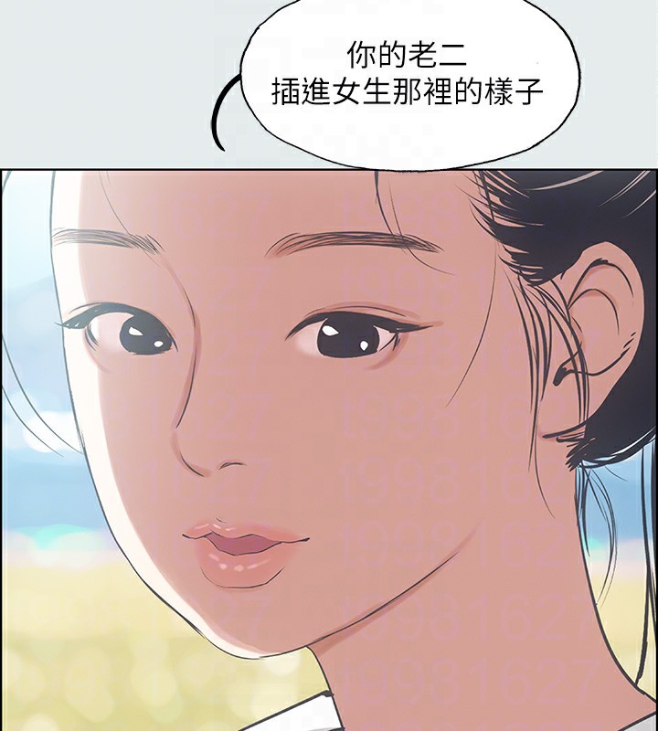 縱夏夜之夢(無碼版)第6話-美愛的新玩具