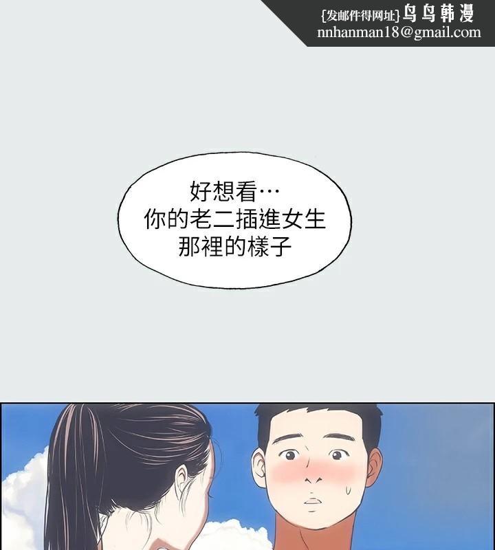 纵夏夜之梦(无码版)第7话-美爱真正的意图