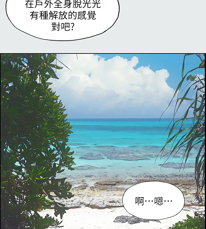 纵夏夜之梦(无码版)第7話-美愛真正的意圖