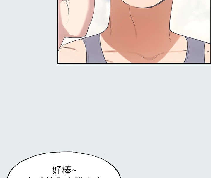 纵夏夜之梦(无码版)第7话-美爱真正的意图