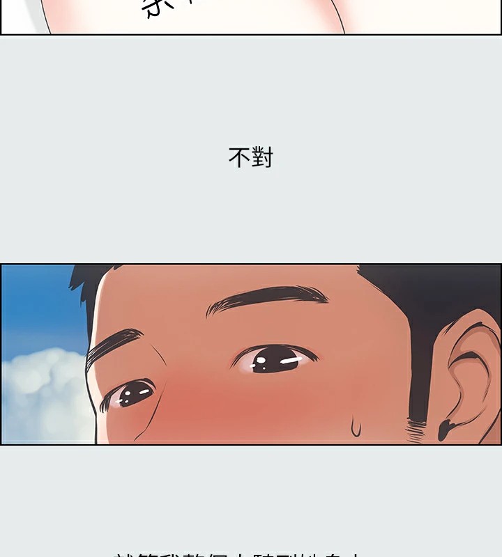 纵夏夜之梦(无码版)第7話-美愛真正的意圖