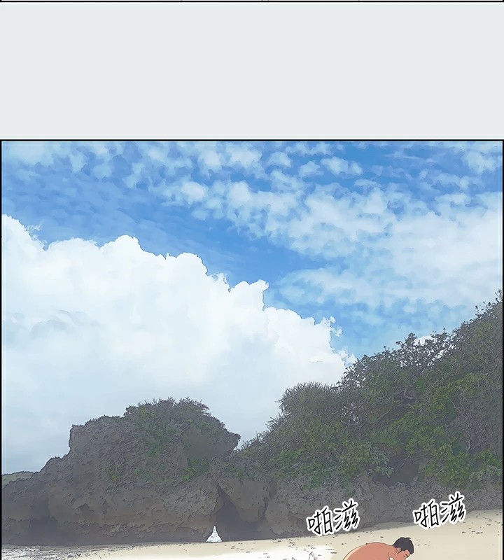 纵夏夜之梦(无码版)第7話-美愛真正的意圖