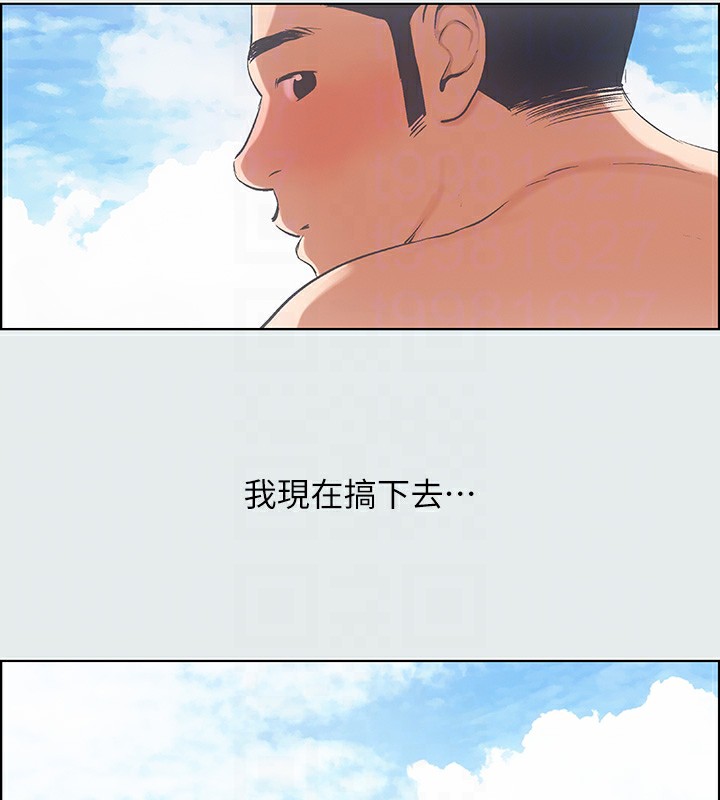 纵夏夜之梦(无码版)第7话-美爱真正的意图