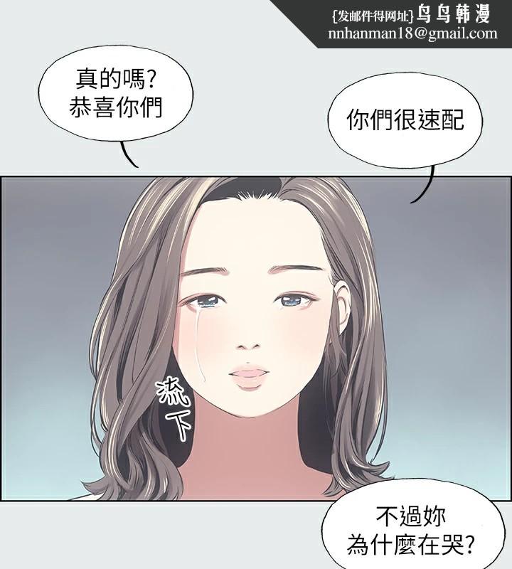 纵夏夜之梦(无码版)第7話-美愛真正的意圖