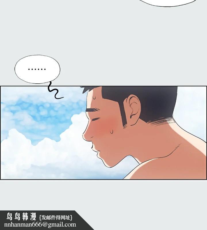 纵夏夜之梦(无码版)第7话-美爱真正的意图