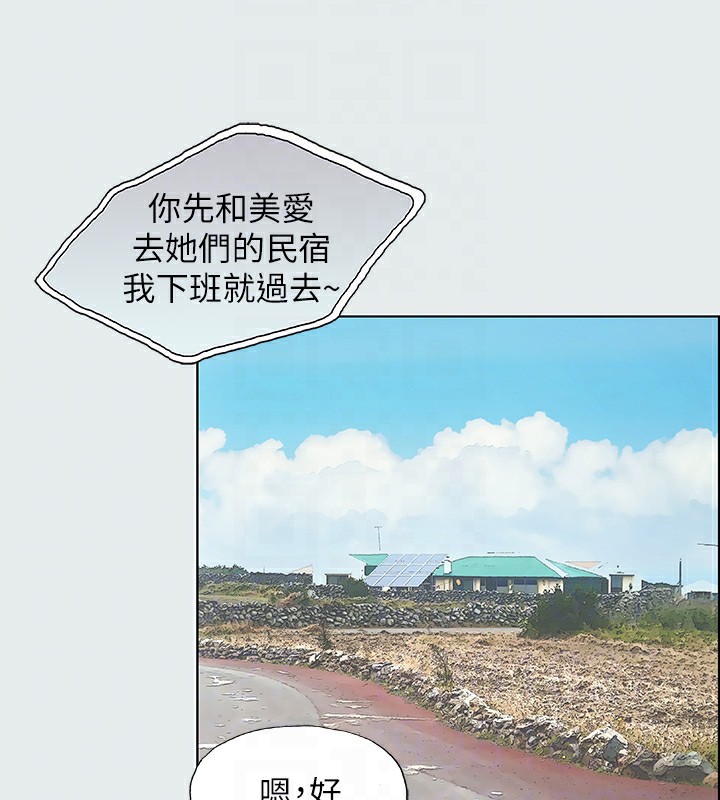 纵夏夜之梦(无码版)第7话-美爱真正的意图