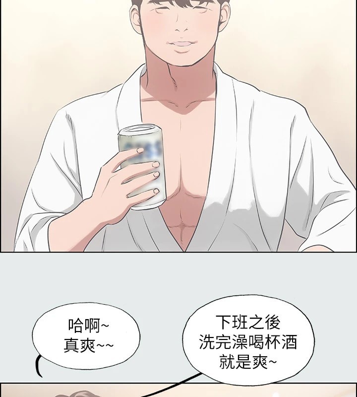 纵夏夜之梦(无码版)第7話-美愛真正的意圖