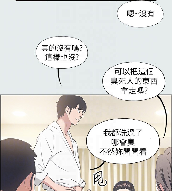 纵夏夜之梦(无码版)第7話-美愛真正的意圖