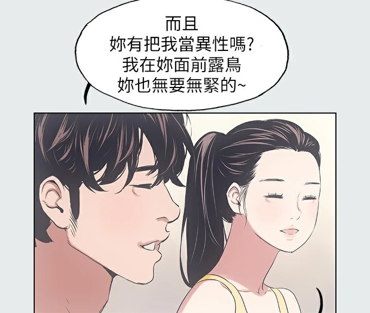 纵夏夜之梦(无码版)第7话-美爱真正的意图