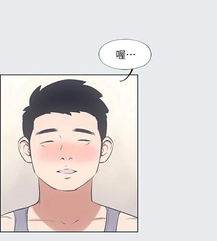 纵夏夜之梦(无码版)第7話-美愛真正的意圖