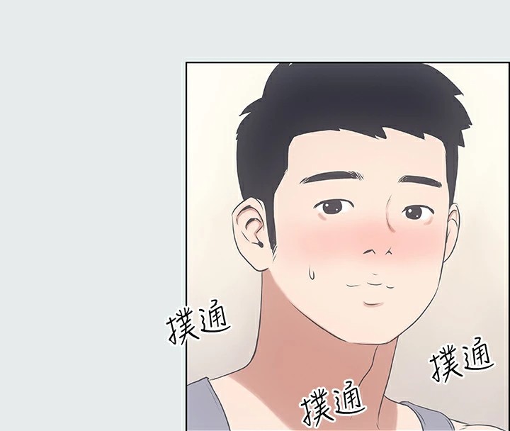 纵夏夜之梦(无码版)第7話-美愛真正的意圖