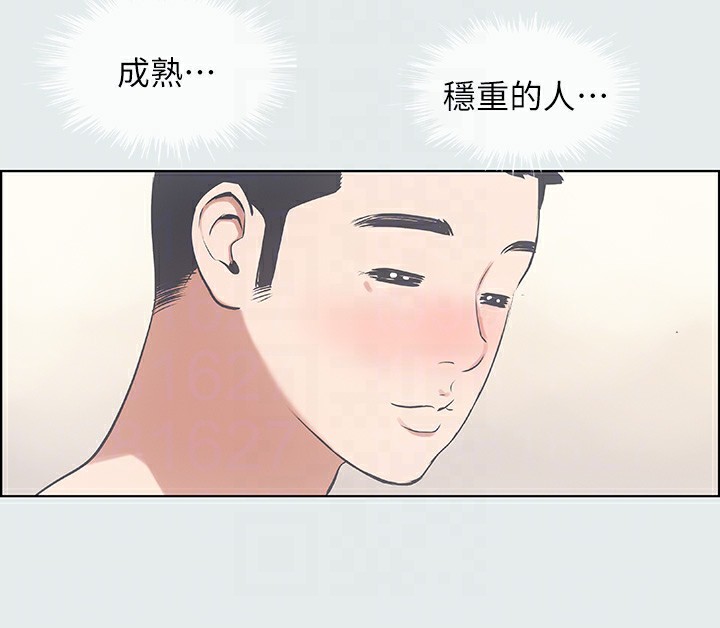 纵夏夜之梦(无码版)第7話-美愛真正的意圖