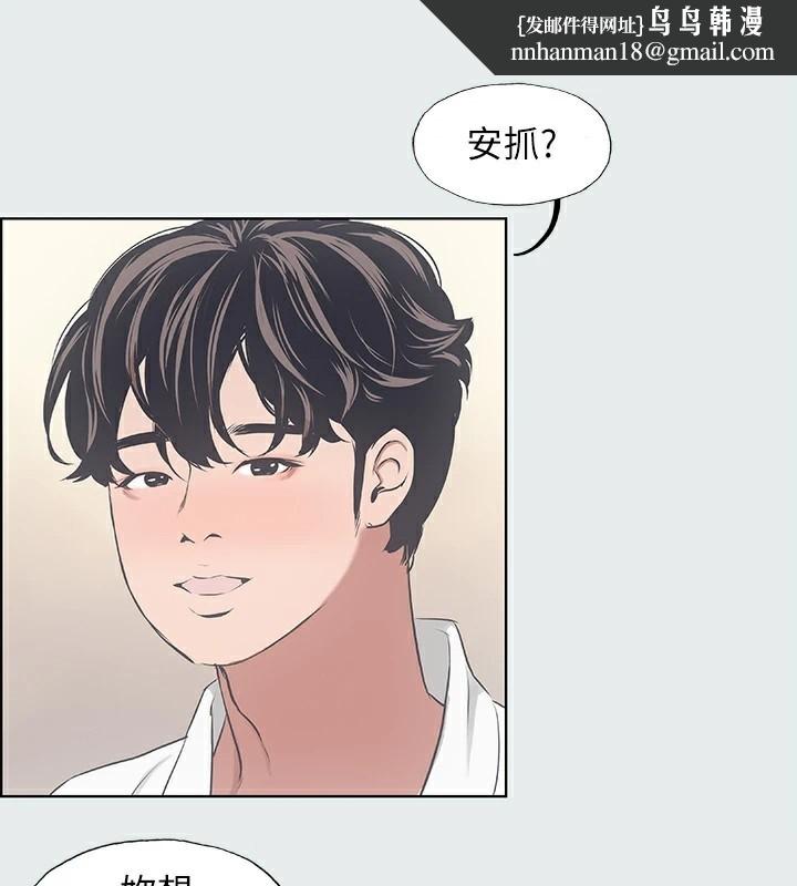 纵夏夜之梦(无码版)第8话-大家都喝醉了吧