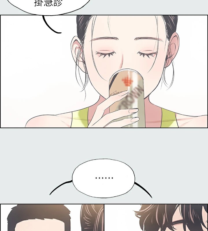 纵夏夜之梦(无码版)第8話-大家都喝醉了吧