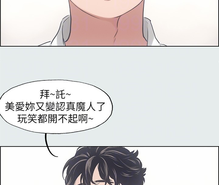 纵夏夜之梦(无码版)第8話-大家都喝醉了吧