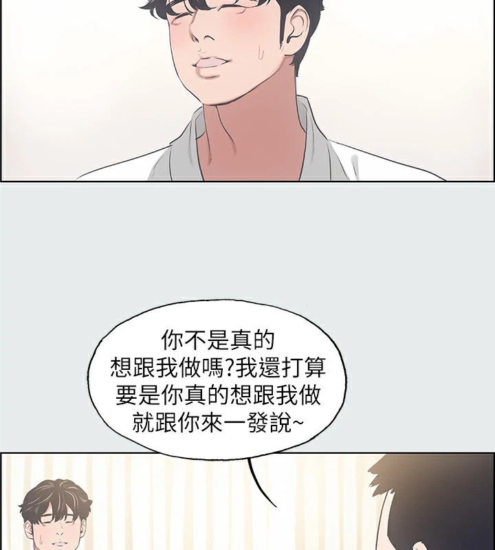 纵夏夜之梦(无码版)第8話-大家都喝醉了吧