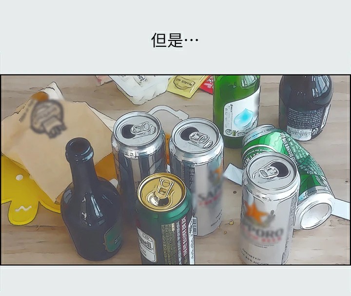 纵夏夜之梦(无码版)第8話-大家都喝醉了吧