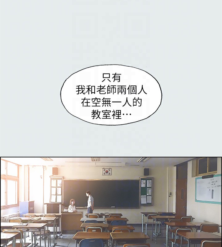 纵夏夜之梦(无码版)第8话-大家都喝醉了吧