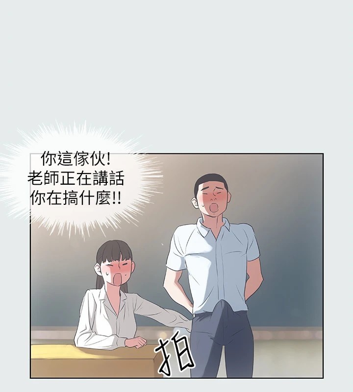 纵夏夜之梦(无码版)第8话-大家都喝醉了吧