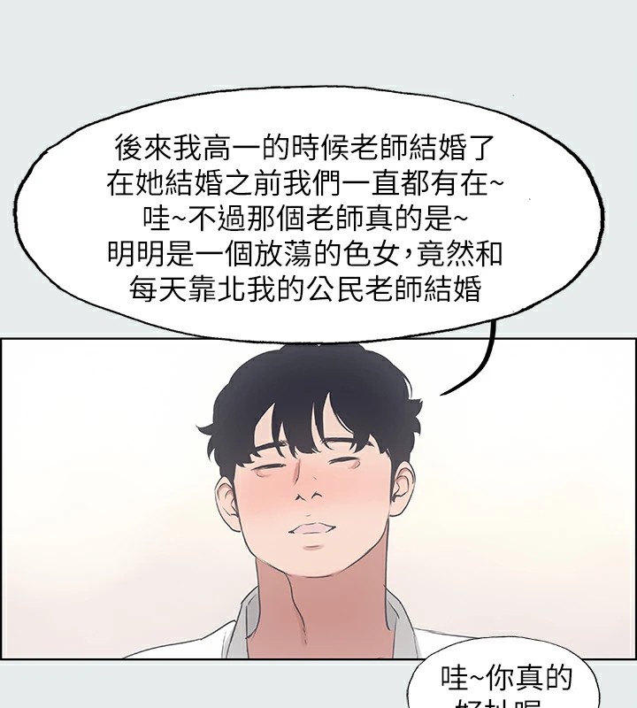 纵夏夜之梦(无码版)第8话-大家都喝醉了吧