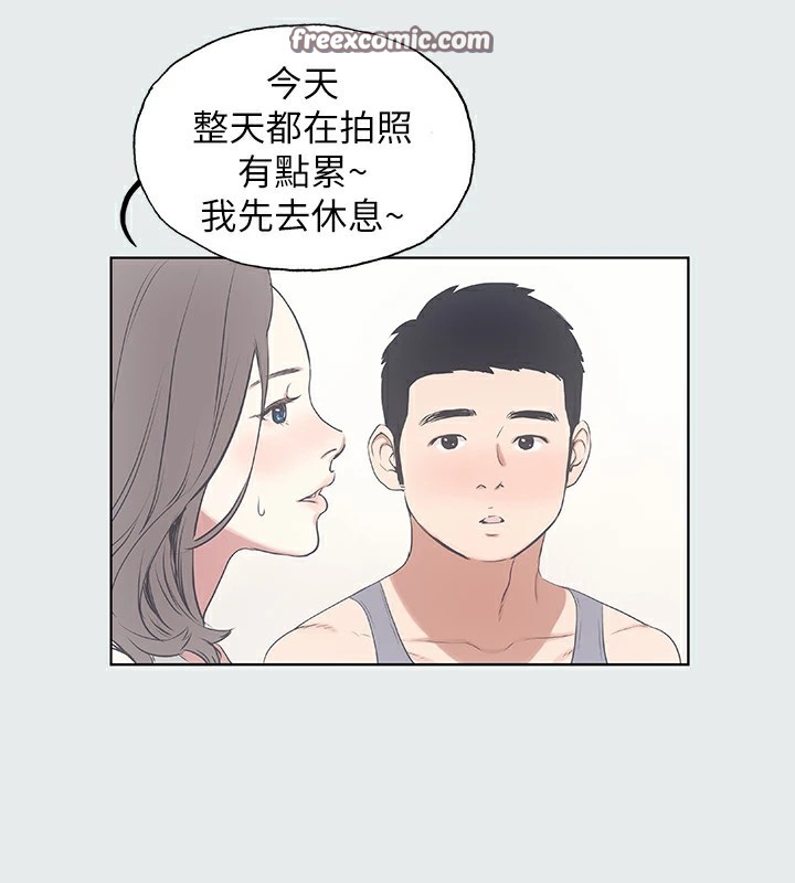 纵夏夜之梦(无码版)第8话-大家都喝醉了吧