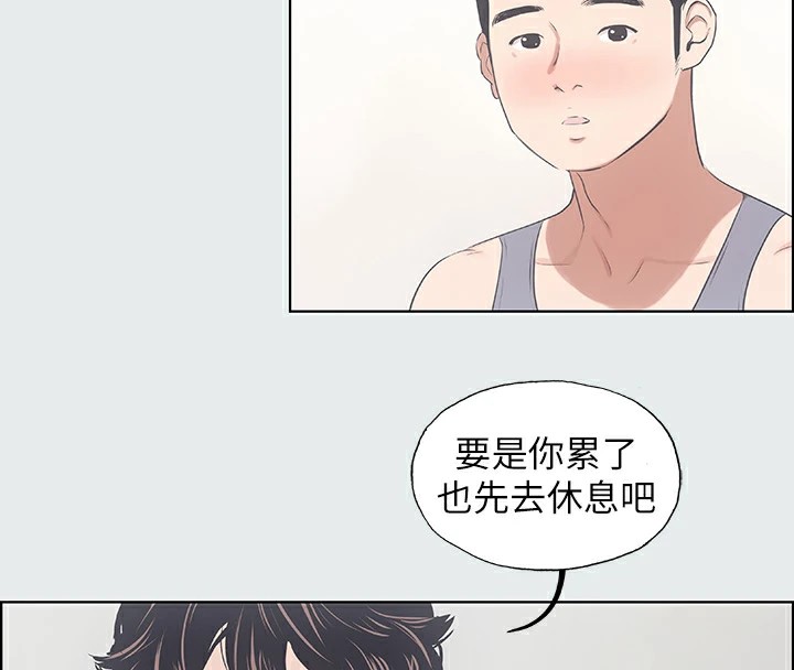 纵夏夜之梦(无码版)第8話-大家都喝醉了吧