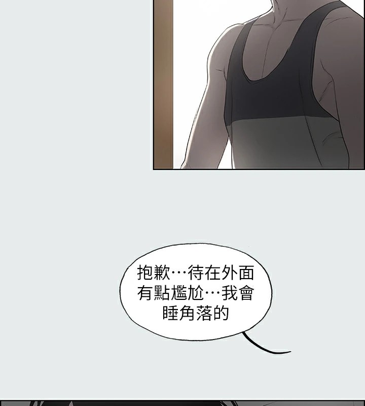 纵夏夜之梦(无码版)第8話-大家都喝醉了吧