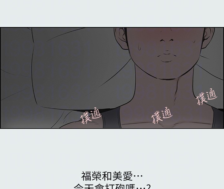 纵夏夜之梦(无码版)第8话-大家都喝醉了吧