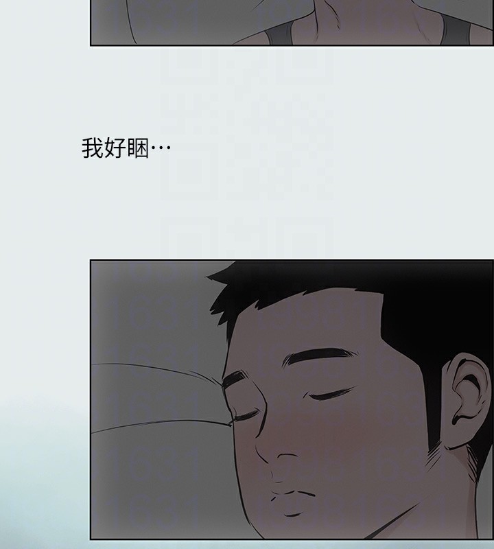 纵夏夜之梦(无码版)第8話-大家都喝醉了吧