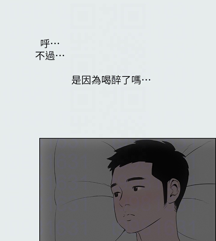 縱夏夜之夢(無碼版)第8話-大家都喝醉了吧