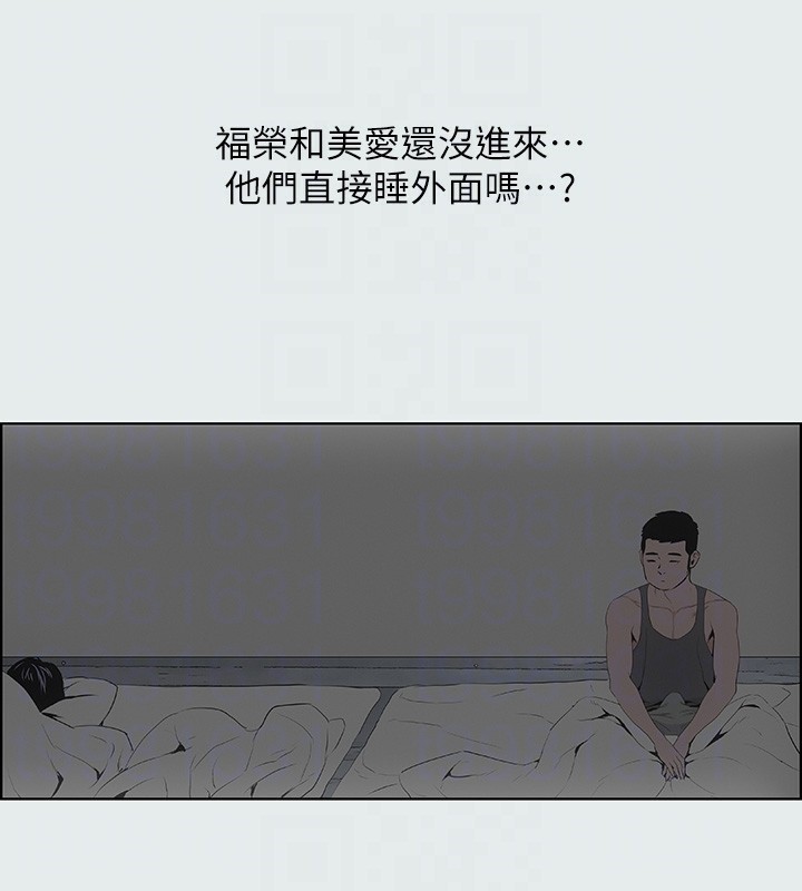 纵夏夜之梦(无码版)第8话-大家都喝醉了吧