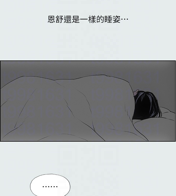 纵夏夜之梦(无码版)第8話-大家都喝醉了吧