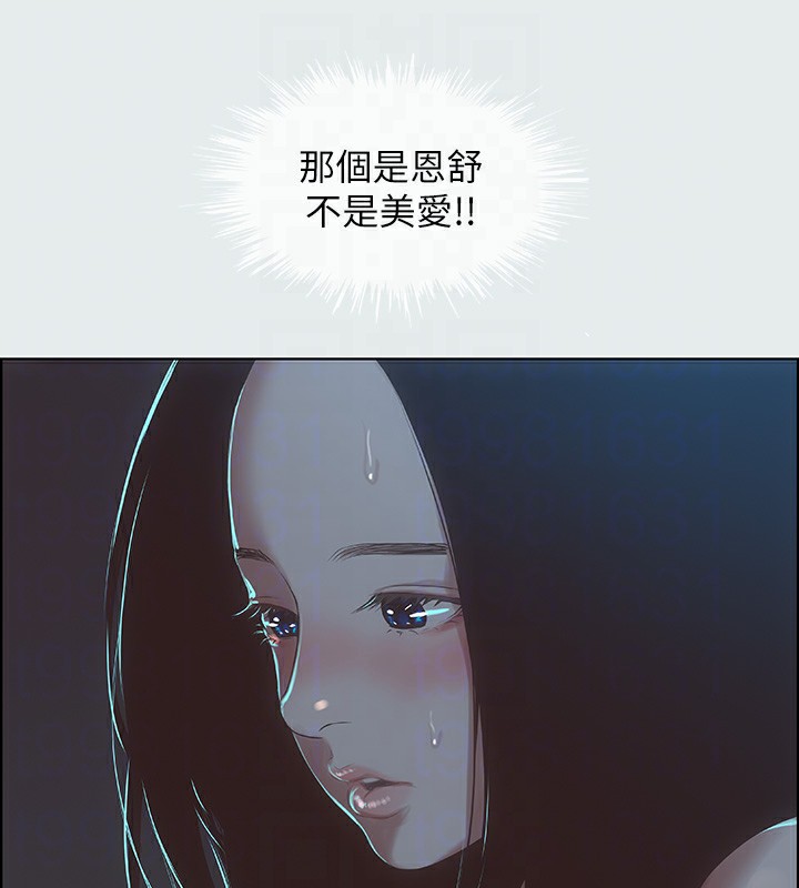 纵夏夜之梦(无码版)第8話-大家都喝醉了吧