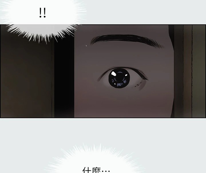 纵夏夜之梦(无码版)第9话-恩舒的目的