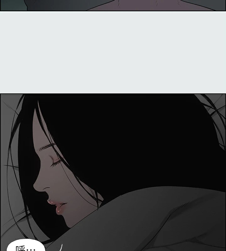 纵夏夜之梦(无码版)第9話-恩舒的目的