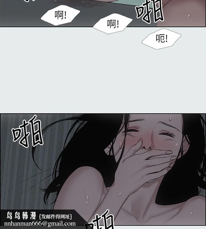 纵夏夜之梦(无码版)第9話-恩舒的目的